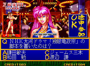 Quiz King of Fighters